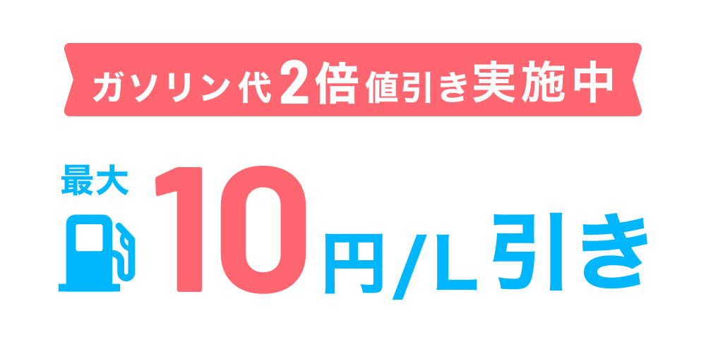 新車カーリースならコスモ石油のコスモmyカーリース 公式