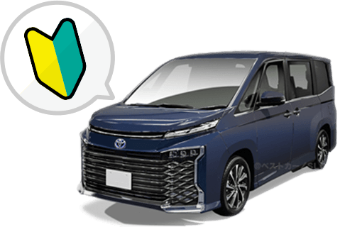 リースってなに？維持費は？利用の流れは？全部まとめました！
